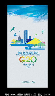 G SRTA 平面广告设计素材与模板 一站式创意解决方案