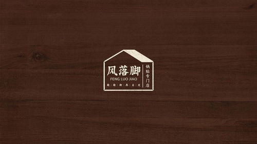 酒店广告设计 唤醒感官的艺术，连接心灵的桥梁